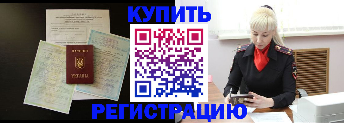 найти адрес прописки в Аксае